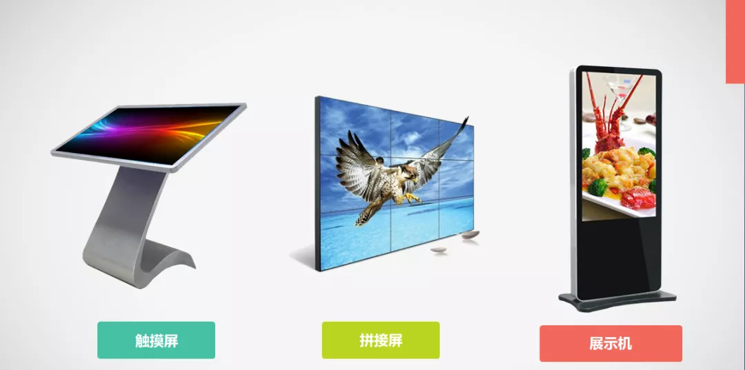 廣告機工廠